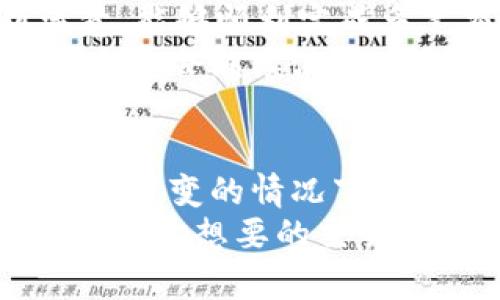 baioti探寻Gate.io交易平台：2023年10大优势与用户真实体验/baioti
Gate.io, 加密货币交易, 用户体验, 交易平台/guanjianci

引言
随着数字货币的快速发展，各种交易平台如雨后春笋般涌现，而Gate.io无疑是其中最受关注的一个。其成立于2013年，至今已经走过了近十年的历程，在众多竞争对手中脱颖而出。本文将深入探讨Gate.io的独特之处以及用户的真实体验，让你更好地了解这一平台是否符合你的需求。

一、Gate.io的成立与发展
Gate.io最初由一个拥有技术背景的团队创建，最初的目标是为全球用户提供一个安全、快捷且可靠的加密货币交易环境。在成立初期，Gate.io便致力于技术的研发与用户体验的。在过去的几年里，Gate.io不断扩展其交易对，并引入了众多创新功能。今年，我们将重点关注它的10大优势，帮助用户更好地了解这个平台。

二、10大优势分析
h41. 多样的交易对/h4
Gate.io平台上有超过300种加密货币交易对，使用户可以选择不同的投资组合。这种多样性吸引了各类投资者，从初学者到资深交易员，均能找到适合自己的交易选项。

h42. 高流动性/h4
流动性是交易平台的生命线，Gate.io通过全球用户的参与确保了其平台的流动性，用户在任何时间都能够快速进出交易，减少滑点风险。

h43. 安全性措施/h4
Gate.io非常重视用户的资金安全，平台的安全性通过多重验证和冷钱包管理得以保障。此外，定期的安全审计使平台始终保持在最佳状态，手续费与盗窃事件比率大幅低于行业平均水平。

h44. 用户友好的界面/h4
即使是第一次接触数字货币的用户，在Gate.io的界面上也能快速上手。其简洁的设计使得新手在进行操作时不至于感到困惑，提供了良好的用户体验。

h45. 移动交易支持/h4
无论身在何处，智能手机用户都可以通过Gate.io的移动应用进行交易。这为用户提供了极大的便利，使其可以随时随地监控和管理自己的投资。

h46. 交易手续费透明/h4
Gate.io采用透明的手续费结构，使交易者能够清楚地知道每笔交易将会产生的费用，不会有隐藏收费的困扰。该平台的手续费相比其他竞争者更加具有竞争力。

h47. 24/7客户支持/h4
Gate.io为用户提供全天候的客服支持，用户可通过多种渠道联系到客服。无论问题大小，客服团队随时准备为用户解答疑问并提供技术支持。

h48. 丰富的学习资源/h4
作为一个负责任的交易平台，Gate.io还为用户提供了丰富的学习资料与资源，包括基础知识、市场分析以及交易策略等，帮助用户提升交易技能。

h49. 参与社区治理/h4
Gate.io鼓励用户参与平台的治理，用户持有某些特定的Token及账户等级便会获得投票权，让用户在平台的决策中发声，这种参与感极大增强了用户对平台的信任和忠诚度。

h410. 定期活动和奖励/h4
Gate.io经常推出各种活动和奖励方案，包括交易大赛、存款奖励等，这不仅增加了用户的参与度，也为用户带来了除交易外额外的盈利机会。

三、用户真实体验
为了更全面地了解Gate.io的表现，我们对不同背景的用户进行了调研。不同的用户对平台的看法虽然各有不同，但普遍反映出几个共同点。
部分新手用户表示，Gate.io的注册流程相对简单，界面操作明了，特别是新手引导部分，增加了他们的信心。在初次进行交易时，他们对平台的流动性感到满意，能够顺利完成多笔交易。
针对资深玩家，许多人表示Gate.io的多币种选择与丰富的交易对吸引了他们。不少用户在调研中提到，他们通过参与平台的交易活动获得了可观的收益，并表示会继续使用这个平台进行长期投资。

四、总结与展望
Gate.io作为一个历史悠久的加密货币交易平台，凭借着其优越的安全性、丰富的币种选择以及用户友好的界面，牢牢吸引了全球众多投资者。在加密市场瞬息万变的情况下，Gate.io无疑在持续自己的产品和用户体验。对于未来，Gate.io还需要继续关注安全性、用户需求以及市场动态，以确保其在竞争激烈的市场中保持领先地位。
对于那些正在寻找一个稳定且多样的加密货币交易平台的用户，Gate.io无疑是一个值得考虑的选项。无论你是新手还是经验丰富的交易员，这个平台都能提供你想要的交易体验。