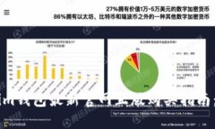 2023年苹果im钱包最新官网