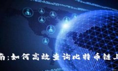 2023年最新指南：如何高效