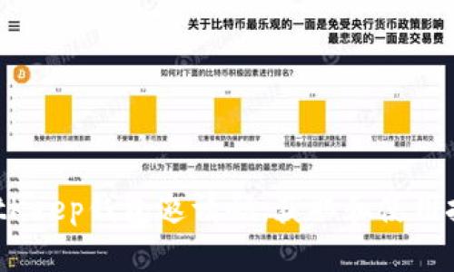 2023年BitKeep钱包邀请码：获取和使用技巧全攻略