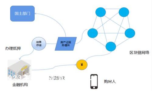 2023年解密：冷钱包里的USDT能否被冻结？