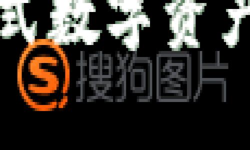 深入解析Bitkeep：一站式数字资产管理平台的崛起与未来