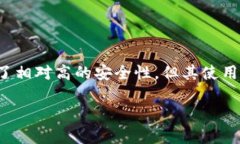 查询冷钱包是否被授权的