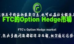 特派下载链接安装不了怎