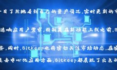 BitKeep是一家专注于区块链