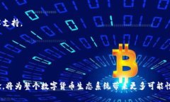 特派钱包开源是指该钱包