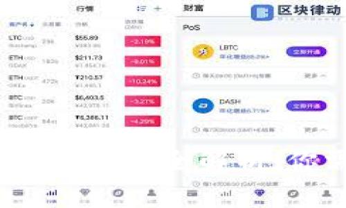 2023年B特派钱包转账手续费全解析：你需要知道的5个关键点