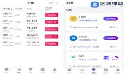 如何查看TP冷钱包的数量：一步步教你实现资产管理