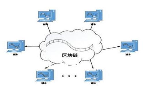 冷钱包质押安全吗？深入解析冷钱包质押的风险与保障