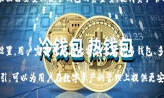 比特派登录限制：能否仅