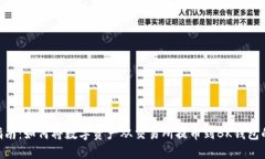 2023年最新指南：如何将数