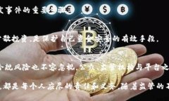    ＂易币付交易被冻结：