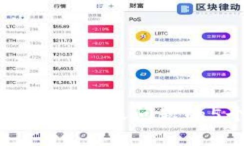 2023年B特派钱包未到账问题的5个有效解决方案
