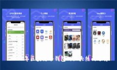 2023年区块链冷钱包的五大