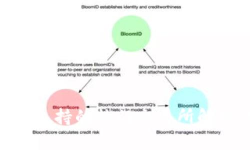 2023年冷钱包支持的热门交易所解析：前10大选择