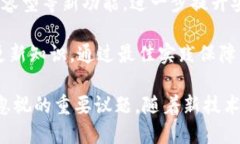   深入探究：区块链冷钱包