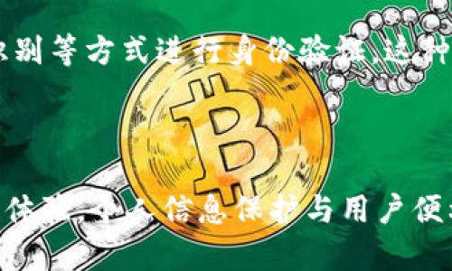 特派登录需要退出吗是一个关于用户在使用特派软件时是否需要退出登录的疑问。对于很多用户来说，了解这一点不仅关乎个人信息安全，也关系到账号的使用效率和个人习惯。

特派登录的基本概念

特派是一款相对新兴的应用程序，它提供了一系列功能，例如消息沟通、任务管理和文件分享。这些功能的实现通常需要用户进行登录，以便系统可以识别用户身份。登录后，用户可以随时访问自己的信息和功能。

为何选择保持登录状态

对于经常使用特派的用户来说，保持登录状态确实有其便利之处。首先，用户再也不需要每次使用应用时都输入用户名和密码，这能够大大节省时间。其次，许多功能可能依赖于实时数据更新，保持登录可以确保用户随时接受到最新的信息和通知。

退出登录的必要性

尽管保持登录状态有其优点，但在一些情况下，退出登录也是非常重要的。特别是在公共场所使用设备时，如果用户没有及时退出，他人的使用可能会随意访问到用户的私人信息。此外，长时间保持登录状态也可能使账号面临更高的安全风险，尤其是在网络环境不太安全的情况下。

何时需要退出特派登录

考虑到个人信息安全，以下几种情况建议用户及时退出登录：如果你在公共电脑或共享设备上使用特派，确保在完成操作后退出登录；在完成重要操作后，也可选择退出，以防在未监视环境中的信息泄露；长期未使用特派平台时，退出登录可以减少不必要的安全隐患。

特派的安全登录机制

特派为了提高用户的账号安全性，逐渐引入多重身份验证方式。用户除了输入密码外，可能还需要通过短信验证码或者指纹识别等方式进行身份验证。这种安全机制在一定程度上增加了用户信心，但即使如此，保持良好的习惯仍然是减少账号被盗风险的最佳方式。

总结

总之，用户在使用特派登录时的选择至关重要。根据具体情况，合理选择是否退出登录，都可以为用户带来更安全、便捷的操作体验。个人信息保护与用户便利性之间常常存在矛盾，用户需根据自身情况做出明智选择。