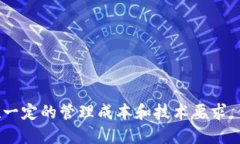 特派多签账户（B-Trust Mu