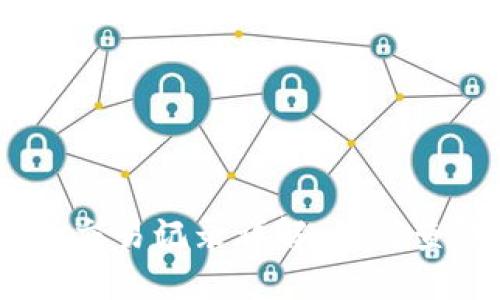 2023年imToken冷钱包交易记录详解：如何查询和管理你的数字资产