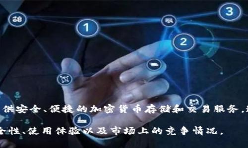 BitP钱包的全称是“BitP Wallet”。这是一个数字资产管理平台，旨在为用户提供安全、便捷的加密货币存储和交易服务。通过BitP钱包，用户可以方便地管理多种数字货币，进行交易、转账和资产管理。

如果你对BitP钱包或其他数字钱包有更深入的兴趣，可以探讨它们的功能、安全性、使用体验以及市场上的竞争情况。