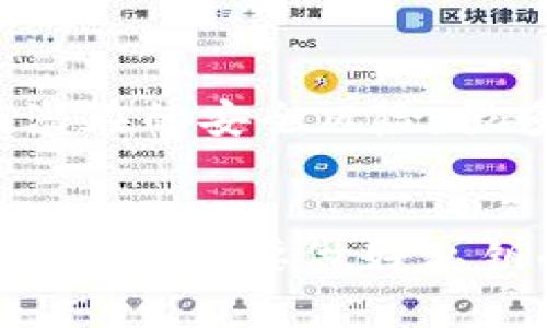 比特派钱包没有私钥吗？揭秘去中心化加密钱包的真实运作

比特派钱包, 加密钱包, 私钥, 去中心化/guanjianci

什么是比特派钱包？
比特派钱包是一种流行的加密货币钱包，它主要用于存储和管理各类数字资产，如比特币、以太坊等。相较于传统钱包，比特派钱包的去中心化特性使得用户能够自主掌控自己的资产，避免因为平台倒闭或被攻击而导致的损失。

私钥：加密钱包的核心
在讲解比特派钱包的私钥问题之前，有必要了解“私钥”在加密货币世界中的重要性。私钥是一个唯一的数字密码，它赋予持有人对特定加密货币的访问权限。持有私钥的人可以自由地进行转账、交易等操作，因而私钥的安全性尤为重要。

比特派钱包的私钥管理机制
关于比特派钱包是否有私钥的问题，我们需要深入探讨其背后的机制。比特派钱包实际上采用了一种非托管式的钱包解决方案，用户的私钥并不存储在服务器上，而是由用户自己进行管理。用户在设置钱包时会生成一份私钥，并建议用户将其安全保存，不要与他人分享。

没有私钥的误解
一些用户在使用比特派钱包时，可能会觉得没有涉及到传统意义上的私钥管理，因此产生了“比特派钱包没有私钥”的误解。实际上，比特派钱包确实有私钥，只是用户在日常使用中并不显性接触到这些私钥。这种设计旨在减轻用户的管理负担，同时继续保持资产的安全性。

比特派钱包的安全性分析
在讨论比特派钱包的私钥问题时，安全性是一个不能忽视的因素。由于私钥是用户访问自己资产的唯一凭证，因此确保私钥的安全至关重要。比特派钱包虽然为用户提供了方便的操作界面，但用户仍需对自己的私钥负责。

保护私钥的重要性
很多用户在使用比特派钱包的过程中，往往会低估私钥的重要性。私钥如果落入他人之手，任何人都可以轻松转移用户的资产。因此，了解如何保护私钥是每位用户在选择比特派钱包时必须考虑的要素。
安全的备份是私钥管理的第一步。用户应该将私钥存储在离线环境中，这样即使网络被攻破，黑客也无法获取到私钥。另外，使用硬件钱包进行私钥的存储和管理也是一种比较安全的方式。

比特派钱包的使用体验
比特派钱包的用户界面设计较为友好，支持多种主流加密资产的存储和交易。同时，它还提供了交易记录、资产增减变化等功能，使得用户在资产管理上得心应手。即便如此，用户在使用过程中仍然需保持对私钥的警惕，做到遵守安全使用规范。

用户反馈与社区支持
在比特派钱包的用户社区中，我们可以看到许多用户分享自己在使用过程中的经验和建议。许多用户强调了私钥管理的重要性，并分享了一些保护私钥的技巧与工具。此外，社区中也经常会讨论如何进一步提高钱包的安全性，以应对日益复杂的网络攻击手段。

与其他钱包的比较
相较于其他类型的钱包，比特派钱包因其去中心化的特性而受到许多用户的青睐。大多数集中式钱包将用户的私钥存储在服务器上，这虽然方便但存在潜在的安全风险。很多用户在选择比特派钱包时，最关注的就是资产的安全性和私钥的管理方式。通过去中心化的设计，比特派钱包为用户提供了更加安全的资金管理方案。

总结与建议
综上所述，比特派钱包在设计上并没有忽视私钥的重要性，虽然用户不常显性接触到私钥的信息，但它却是钱包正常运作的核心。用户在使用比特派钱包时，务必要做好私钥的管理与保护，以防止潜在的资产风险。尽管比特派钱包提供了用户友好的使用体验，但安全管理仍然是每位用户都需要掌握的重要能力。