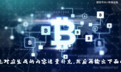 自己先对应生成的内容适