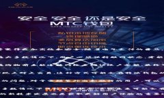 特派钱包必须联网使用吗