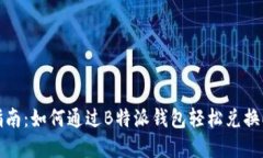 2023年最新指南：如何通过