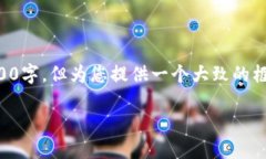 注意：以下内容由于篇幅