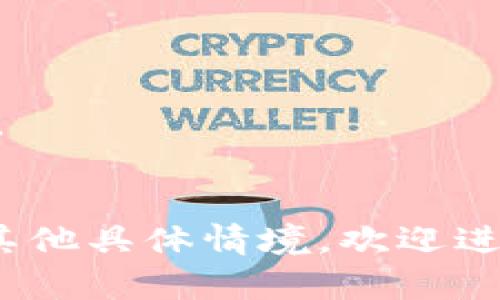 “Bitkeep”这个词可以按照字母逐个发音，具体发音为 /bɪt kiːp/。这里的“Bit”部分发音类似于英语中的“bit”（表示少量），“keep”部分与“keep”（保持）发音相同。

在发音时，可以将其分为两部分：

1. **Bit**：发音为 