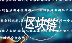 特派一个密钥可以管理多