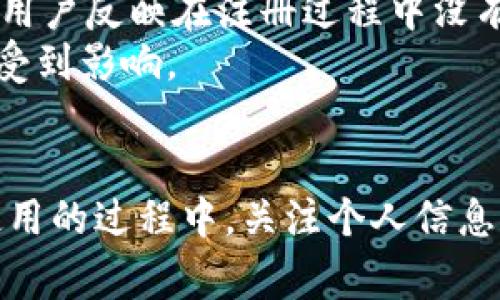 特派(ID)下载支持国家及注册指南：全面解读

特派, ID, 下载, 注册/guanjianci

如今，我们的生活越来越离不开各种在线应用和服务，其中
