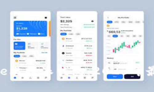 如何下载Bitpie比特派钱包：2023年最新指南与技巧