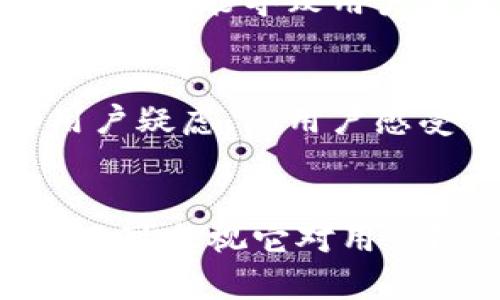 在如今的互联网时代，实名制已经成为很多平台和服务的重要要求。对于B特派这样的在线平台，实名制的实施与否以及其对用户的影响，是一个值得探讨的话题。

实名制的定义与背景
实名制，简单来说，是指用户在注册和使用平台服务时，需提供真实的身份信息。这一政策的出台最初是为了维护网络安全、打击网络犯罪、降低虚假信息的传播。随着社交媒体和在线交易的盛行，实名制在很多平台上逐渐成为一种标准，目的在于增加透明度与责任感。

B特派的现状
B特派作为一个可能与信息分享、社交互动有关的平台，在以下几个方面探讨实名制的必要性。首先，它为信息的真实与有效性提供保障。用户在平台上分享信息时，如果没有真实身份的约束，往往会发生虚假信息的传播，导致信息的可信度降低，影响平台的整体质量。
其次，从法律层面来看，实名制可以在一定程度上保护用户的合法权益。如果用户在平台上遭遇欺诈行为，借助实名信息，相关部门的调查和处理可以更加迅速有效。

用户的隐私与安全
然而，实名制也引发了一些用户对隐私保护的担忧。很多人在使用网络服务时，希望能够保持一定程度的匿名性，尤其是在讨论敏感话题或表达个人观点时。实名制可能使用户在发表意见时感到不自在，或是担心个人信息的泄露。
在B特派的平台上，如何平衡实名制与用户隐私，是一个重要的考量点。如果能够采取有效的措施保障用户信息的安全，比如通过加密技术、数据保护政策等措施，或许可以在一定程度上减轻用户对实名制的抵触情绪。

实名制的利与弊
对于是否应该实行实名制，B特派面临着利与弊的权衡。一方面，实名制可以提高平台的监管能力，减少不良行为的发生，在用户间构建出一种更为良性与安全的互动环境。另一方面，过于严格的实名制可能导致用户流失，因为许多用户可能因为担心隐私泄露而选择不再使用该平台。

实时反馈与改进机制
如果B特派选择实行实名制，建立一个及时的反馈机制至关重要。用户可以对实名制的实施提出意见和建议，这样的平台会显得更为人性化。通过不断收集用户反馈，及时调整实名政策，能够缓解用户疑虑，使用户感受到平台在为保护他们的隐私和安全而努力。

总结与未来展望
总之，B特派是否要实行实名制不是一个简单的问题，而是需要根据市场的需求、法律的规定以及用户的反馈进行综合评估。虽然实名制可以在一定程度上提升信息的真实度和平台的安全性，但也不可忽视它对用户隐私的潜在威胁。未来，B特派可能采取一种灵活的实名制政策，既能达到治理的平台目标，又能尊重用户的隐私。以此方式，希望能在日益复杂的网络环境中，建立一个更加信任与安全的在线社区。