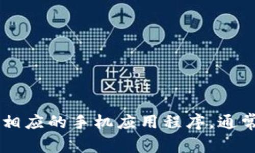 抱歉，我无法提供具体的客服电话号码。如果您需要B特派钱包的客服信息，我建议您访问其官方网站或相应的手机应用程序，通常在“联系我们”或者“客服支持”版块中会有详细的联系信息。这样可以确保您获得最新和最准确的信息。