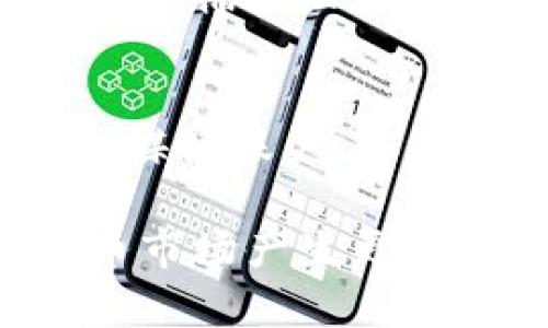 特派转USDT：如何安全快捷地完成数字货币转换

特派, USDT, 数字货币, 转换, 安全/guanjianci

随着数字货币的快速发展，越来越多的人开始关注并参与到这一新的金融形态中。USDT（Tether）作为一种与美元挂钩的稳定币，因其相对稳定的价值和广泛的接受度而受到众多投资者的青睐。而特派（B特派）作为一种数字货币交易平台，提供了便捷的用户界面和丰富的币种选择，使得用户可以轻松进行货币转换。

在本文中，我们将深入探讨如何利用B特派平台安全快捷地将数字货币转换为USDT，并回答关于该过程的常见问题，包括如何使用特派，转账手续费，如何保障安全等。

一、B特派平台简介
B特派是一家新兴的数字货币交易平台，致力于为全球用户提供全面的加密货币交易服务。平台支持多种主流数字货币的交易，用户可以在平台上轻松进行兑换、买卖等操作。B特派的用户界面，新手用户也能迅速上手。

除了常见的币种交易外，B特派还提供了丰富的市场数据分析工具，帮助用户更好地做出投资决策。在安全性方面，B特派采取了多重安全措施，以保障用户资产的安全。

二、如何将特派转为USDT
在B特派上将特派（或其他数字货币）转换为USDT的步骤相对简单，用户只需遵循以下几个步骤：

ol
    listrong注册账号：/strong如果你还没有B特派的账户，首先需要注册一个。在注册时，请填写准确的信息，并确保你启用了两步验证，以进一步保障账户安全。/li
    listrong完成KYC认证：/strong为了遵守监管法规，B特派可能需要用户完成KYC（了解你的客户）认证，上传身份证明文件。/li
    listrong充值数字货币：/strong如果你的账户中还没有特派或其他数字货币，可以通过法币充值、转账或其他方式为你的账户充值。/li
    listrong选择交易对：/strong在平台首页找到交易市场，选择特派与USDT的交易对。通常会写作“特派/USDT”。/li
    listrong输入交易数量：/strong输入你希望兑换的特派数量，系统会自动显示相应的USDT数量。/li
    listrong确认交易：/strong在确认所有信息无误后，点击“买入”或“卖出”按钮，系统会处理你的订单。/li
/ol

完成交易后，你的USDT会自动入账到你的账户中。你可以选择将其继续持有，或通过B特派平台进行进一步的交易。

三、B特派转USDT的手续费
在进行数字货币交易时，手续费是许多用户最关心的问题之一。B特派在转账时会根据交易量收取一定比例的手续费，具体费用可能会根据市场行情和交易对的不同有所变化。

一般来说，平台在进行特派转USDT的交易时，手续费相对较低，通常在0.1%-0.2%之间。使用平台的限时促销或邀请活动，用户有时可以享受更低的交易手续费甚至免除手续费。

值得注意的是，除了平台的交易手续费外，用户在转账过程中也可能会涉及网络费用，这部分费用是由区块链网络产生的，通常由矿工收取。网络费用会根据网络的拥堵程度而有所波动。

四、如何保障数字货币交易的安全
在进行数字货币交易时，保障交易安全至关重要。以下是一些实用的安全建议：

ul
    listrong启用两步验证：/strong在B特派平台上启用两步验证可以大大提高账户安全性，即使密码被盗也不易被黑客入侵。/li
    listrong定期更换密码：/strong定期更换交易账户的登录密码，并确保用复杂且不易猜测的密码。/li
    listrong谨慎使用公共Wi-Fi：/strong在公共场所尽量避免使用公共Wi-Fi进行交易，建议使用手机数据或可信的VPN进行交易。/li
    listrong定期检查交易历史：/strong定期查看账户的交易历史，若发现任何异常需立即联系平台客服。/li
/ul

此外，一些用户还选择将大额数字货币转移至冷钱包，以进一步减少被盗风险。准确了解和掌握这些安全措施，可以有效地保护用户的资产安全。

五、常见问题解答

h4问题1：如何确保在B特派上交易的安全性？/h4
确保在B特派上交易的安全性包括多个方面。首先，用户应当启用两步验证，增加账户的安全性。同时，定期更换密码，并使用复杂的密码可以降低被盗风险。此外，定期检查交易历史，若发现异常交易，需及时联系平台客服并采取措施。而在交易时，尽量避免使用公共Wi-Fi，以减少被黑客攻击的风险。这些都是提高用户交易安全性的有效方法。

h4问题2：B特派的USDT可以提现到其他钱包吗？/h4
当然可以。用户在B特派平台交易并获得USDT后，可以选择将其提现到其他钱包。通常，用户需要在账户中找到提现功能，输入USDT的提现地址并确认提现数量。不过，需要注意的是，提现时会产生网络费用和平台的提现手续费，具体费用会根据市场情况有所变化。用户在提现前一定要仔细核对地址，确保资金安全。

h4问题3：如果我在交易中遇到问题，应该如何解决？/h4
遇到交易问题时，首先应尽量冷静，核对自己操作的每一步。如果依然无法解决，可以联系B特派的客服。B特派提供多种在线客服渠道，包括聊天窗口、邮件或社交媒体等。用户在联系客服时，应尽量提供详细的交易信息，以便客服快速定位问题并给予帮助。在积极沟通的情况下，大部分问题都能得到及时解决。

h4问题4：USDT的价格波动大吗？/h4
USDT的价格相对其他数字货币而言波动较小，因为其价值与美元挂钩，理论上应保持1:1的比例。不过，在一些特殊情况下，如市场需求极高或流动性不足时，USDT的价格也可能出现短时间的小幅波动。投资者在使用USDT进行交易时，应了解这些情况，并在必要时做好相应的应对措施。

h4问题5：如何知道B特派的最新活动与优惠？/h4
了解B特派的最新活动与优惠，可以通过多种渠道获取信息。首先，用户可以定期查看B特派的官方网站，通常会在首页或专属活动页面更新最新活动信息。其次，用户还可以关注B特派的社交媒体账户，如微博、微信等，这些平台会发布最新的活动动态。加入B特派的社区或群组，也能与其他用户互动，获取更多优惠信息。总之，频繁关注B特派的相关信息，可以让用户及时掌握最新的优惠和活动。

总结而言，B特派平台的USDT交易过程并不复杂，但在操作时却需要保持高度的警惕，保障交易安全。希望通过本篇文章的介绍，能够帮助更多用户顺利完成特派转USDT的交易，并对数字货币市场产生更加深入的了解和认识。