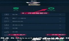 如何创建和管理您的Bitb