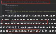 比特派是什么时间有的是