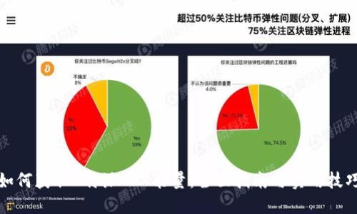 如何获取B特派TRX能量：全面指南与实用技巧
