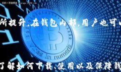 xiaozhang比特派钱包下载官