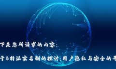 以下是您所请求的内容：