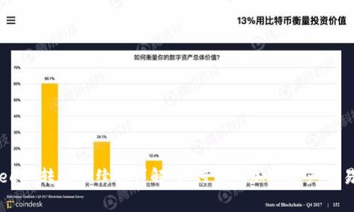 BitKeep 转账手续费详解：如何你的加密资产交易成本