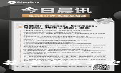 比特派钱包下载链接：最新版本安装指南与使用技巧