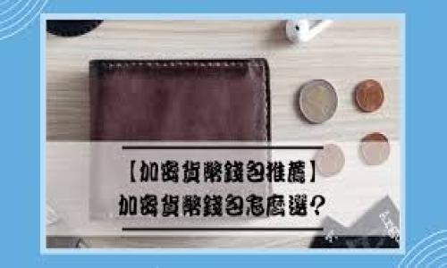 

Bitpie钱包下架：用户应如何应对与应注意的事项
