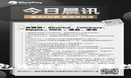 如何使用钱包冷链接保障数字资产安全