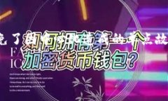 2023年虚拟币交易市场全面