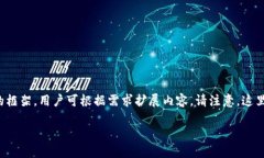 由于内容长度限制，以下