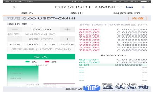 小狐狸钱包密码保护更改指南