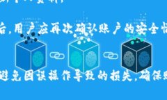 子B特派钱包如何联系客服