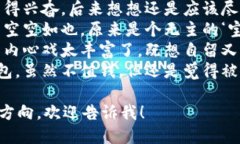 下面是一些关于“捡到个